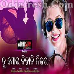 Duta Tie Tu keun Debatara (Asima Panda) Romantic Odia Song